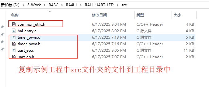 Keil_Example_code.png