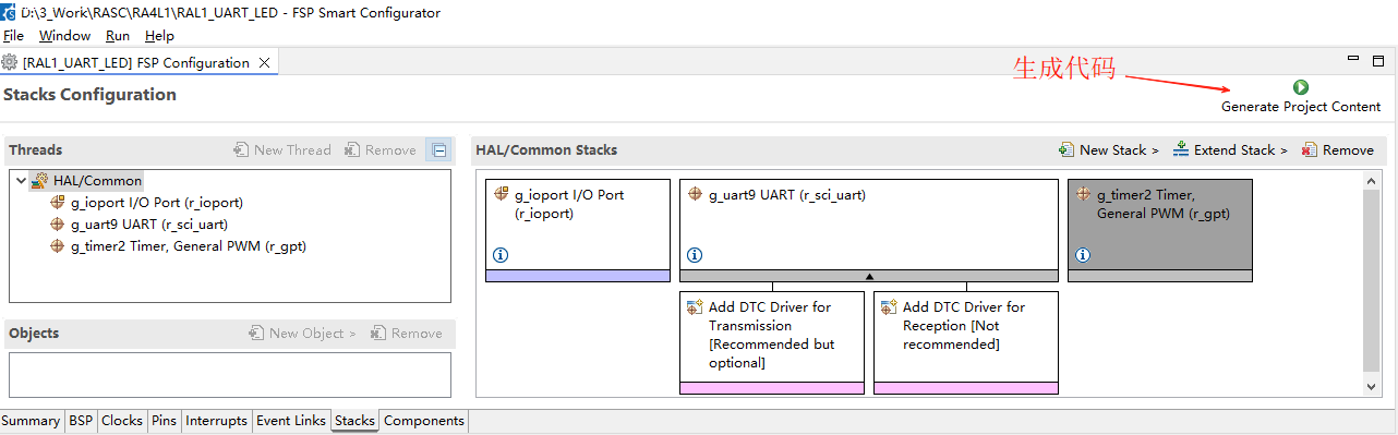 RASC_FSP_Code_Gen.png