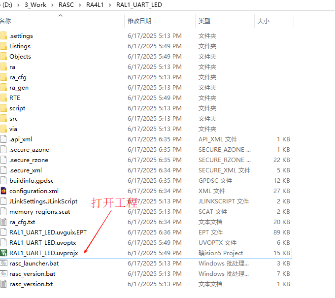 RASC_Keil_Project.png