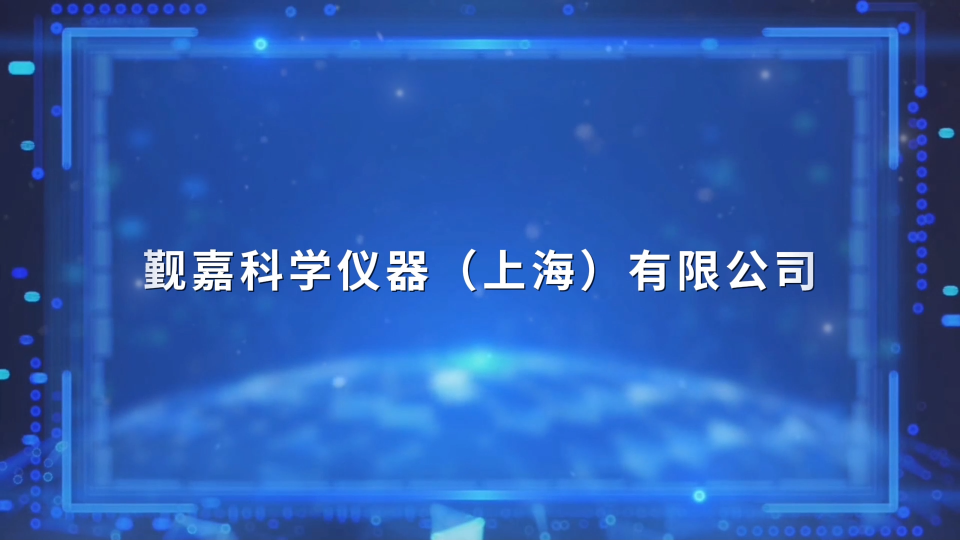 覲嘉-旋轉(zhuǎn)式摩擦色牢度試驗(yàn)機(jī)-視頻解說(shuō)