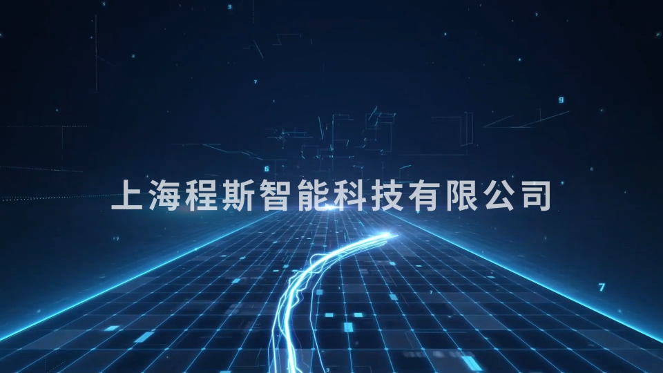程斯-麻醉儲氣囊綜合性測試儀-視頻解說
#麻醉儲氣囊綜合性測試儀
#上海程斯
 