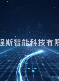 程斯-麻醉儲氣囊綜合性測試儀-視頻解說
#麻醉儲氣囊綜合性測試儀
#上海程斯
 