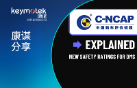 康謀分享| 揭秘C-NCAP :合成<b class='flag-5'>數據</b>如何<b class='flag-5'>助力</b>攻克全球安全<b class='flag-5'>合</b><b class='flag-5'>規</b>難關?