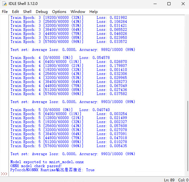 HWNR_train_output.jpg