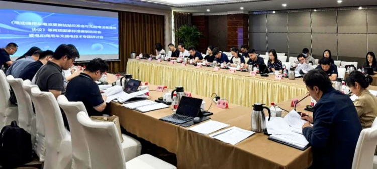 电动商用车换电范畴两项国家标准发动编制 启源芯动力牵头推进工业标准化进程
