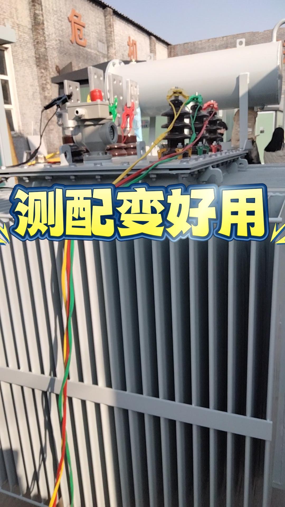 專測配變的好工具---直阻變比二合一測試儀 #儀器儀表 #配變專用 #直流電阻測試儀 #電力檢修 