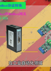 熱傳感器協(xié)議不兼容Profibus轉(zhuǎn)Modbus配置方案一步到位