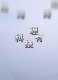 理濤-往復(fù)式耐磨儀—解說視頻