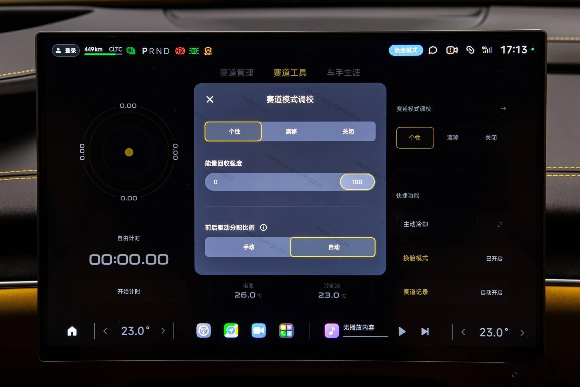 當小米<b class='flag-5'>SU7</b>遇上SDX75：車里插個路由器，連網跑贏全場！
