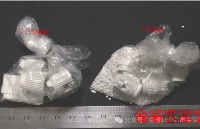 <b class='flag-5'>LED</b><b class='flag-5'>材料</b>一致性比對(導熱塑料開裂案例分享)