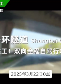 從滲漏大修到智能管控：安科瑞 LED 方案重塑隧道照明生態(tài)