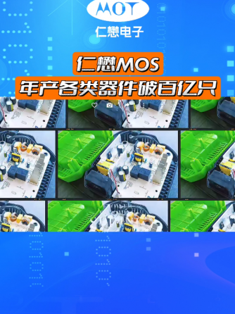 MOS