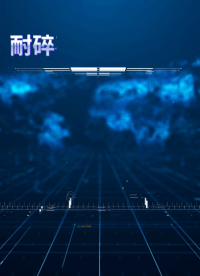 程斯-耐碎石沖擊試驗機(jī)—解說視頻
#耐碎石沖擊試驗機(jī)
#上海程斯
 