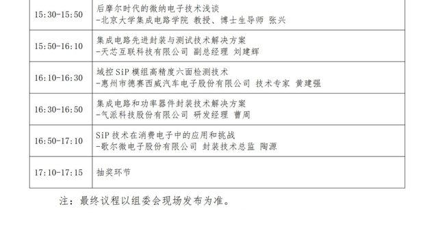 ed0842ce8713440fb7bb73788b13c5ff~tplv-tt-shrink:640:0.image?lk3s=06827d14&traceid=2025061918320677A36773ED547C104325&x-expires=2147483647&x-signature=%2FVP19mjb4Lye%2BI3QgP1QLaR1yvs%3D