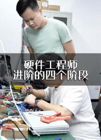 #工作原理大揭秘 #單片機 #電路原理 #MCU#mcu程序開發 