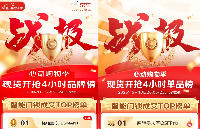 德施曼618首戰(zhàn)全平臺銷額、銷量雙冠軍!<b class='flag-5'>京東</b><b class='flag-5'>天</b><b class='flag-5'>貓</b>官榜第一!