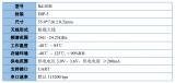 安信可推出<b class='flag-5'>24</b>G人體存在<b class='flag-5'>雷達</b>模組Rd-03H