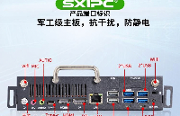 深圳雙芯信息科技:國產飛騰<b class='flag-5'>OPS</b><b class='flag-5'>電腦</b>,安全可靠自主可控