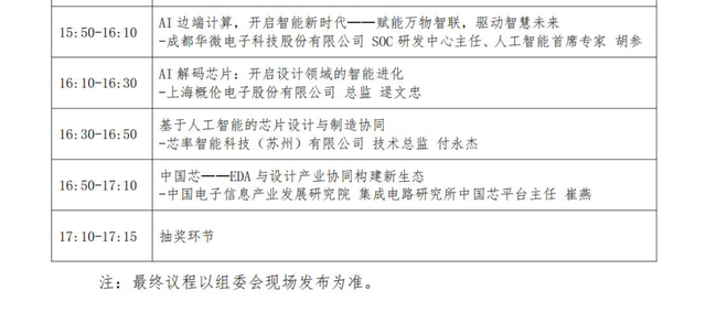 19fc8c3d8ba647c6ac50424f289e6094~tplv-tt-shrink:640:0.image?lk3s=06827d14&traceid=2025061918320677A36773ED547C104325&x-expires=2147483647&x-signature=gcxW5POFTqGmACR3sbjJJfKXuuE%3D