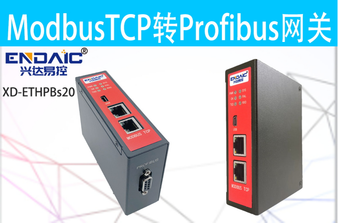 APM810/MCE <b class='flag-5'>安科</b><b class='flag-5'>瑞</b>與西門子<b class='flag-5'>300</b>plc<b class='flag-5'>通訊</b>的關(guān)鍵