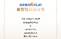 OrangePi 5 Plus 全面兼容openKylin操作系統，拓展高性能邊緣計算新生態