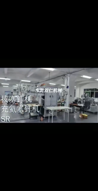 拔塞釘機(jī)&