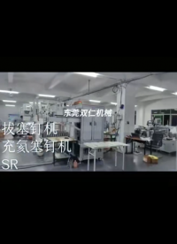 拔塞釘機(jī)&