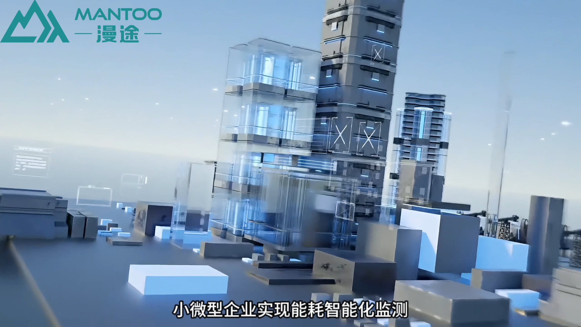 ECM-MINI能耗系統低門檻部署，如何助力中小企業降本增效？