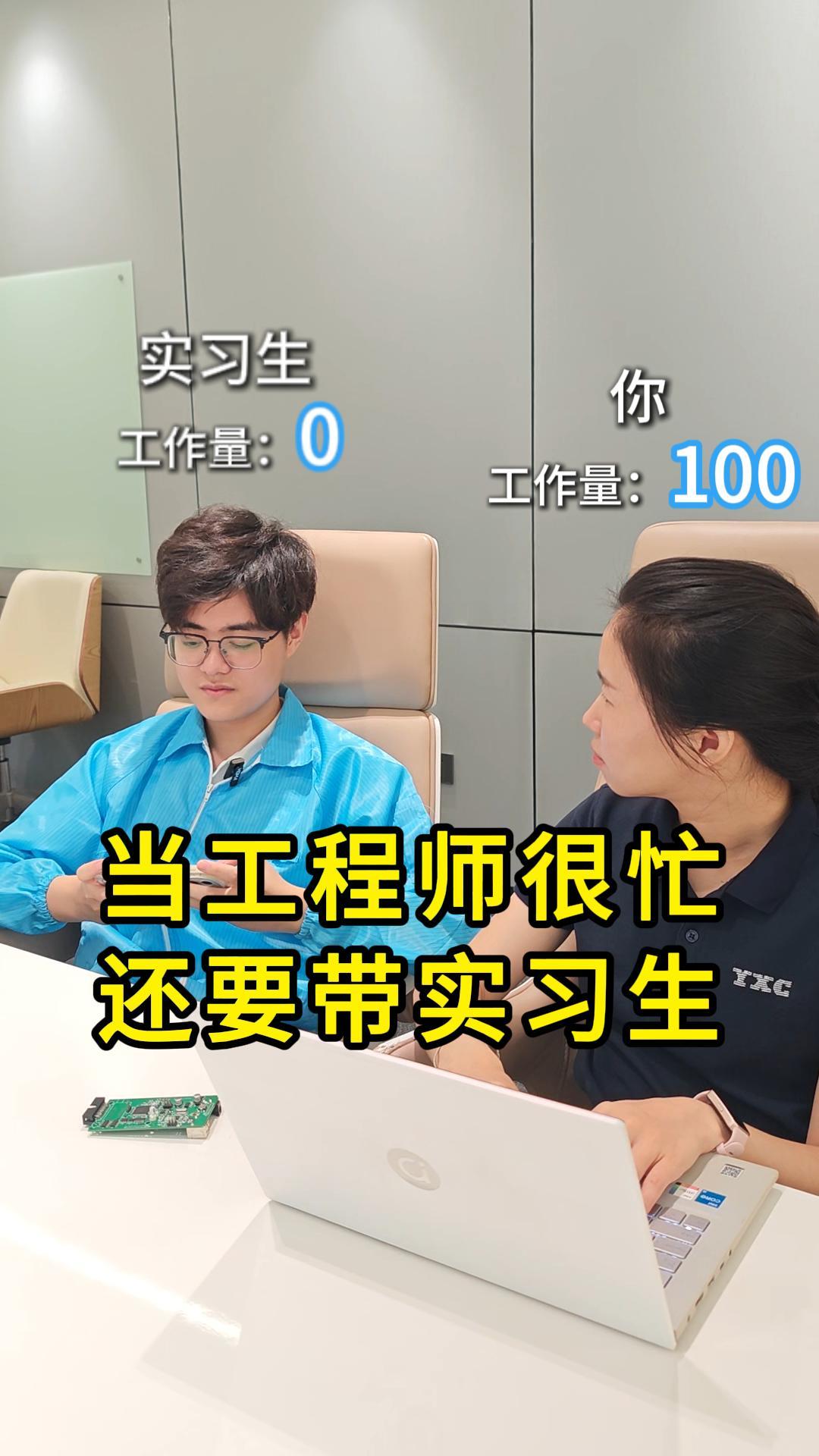 問題不會消失 只會轉移...#YXC晶振 #揚興科技 