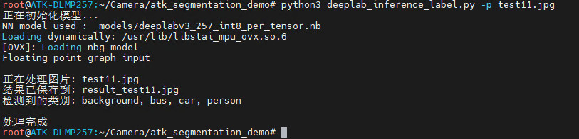 deeplab_test11_print.jpg
