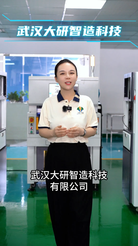 采購必看！大研智造焊錫機的技術壁壘與性價比分析
#PCB焊接 #精密焊接 #免費打樣 #激光錫球焊 