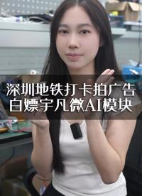 #工作原理大揭秘 #單片機 #電路原理 #人工智能 #AI智能 