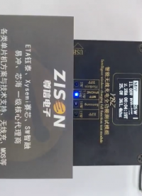 尊信電子最新QI2.2認(rèn)證，雙節(jié)電芯30W，無線充移動電源
# QI2.2 #