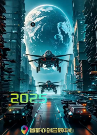 CES Asia 2025買家采購意向白皮書：物聯(lián)網(wǎng)，構(gòu)筑未來智能世界基石#人工智能 
