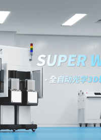 SuperWX100-AU光學3D輪廓儀測量系統(tǒng)——全自動晶圓傳片+白光干涉測量一體化解決方案 #光學輪廓儀 