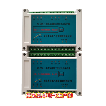 告別CT燒毀！二次過電壓保護器，守護設備安全，省心省錢！CT二次過電壓保護器接在CT二次繞組兩端應對異常過電壓