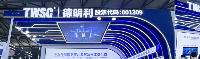 2025 <b class='flag-5'>MWC</b><b class='flag-5'>上海</b> | 德明利以高可靠存儲技術激活移動通信數據流動?