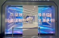 LED全息屏感應門:未來顯示<b class='flag-5'>技術</b>的革命<b class='flag-5'>性</b>突破