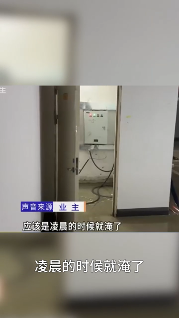 車庫淹水索賠降90%！智能排水系統(tǒng)如何成物業(yè)“隱形印鈔機(jī)”？ #plc #人工智能 