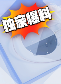 Bonding TC Wafer 承壓晶圓測(cè)溫系統(tǒng)又出貨啦！#晶圓檢測(cè) #晶圓測(cè)溫 #晶圓測(cè)試 