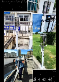 #物聯網 管道測流系統