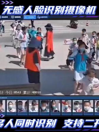 人脸识别