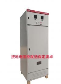 接地電阻柜：守護(hù)電氣安全新防線(xiàn)