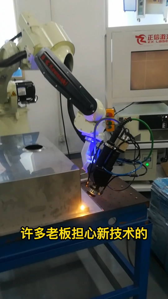 機器人YAG固體激光焊接機# 激光焊接機# 機器人激光焊接機# 脈沖式焊接# 源頭廠家#非標定制自動化 