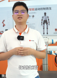 巴掌大的控制器搞定 32 軸！仿生雙臂 + 頭腰全聯(lián)動來了
