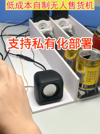 物联网