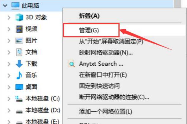 迅為RK3588開發(fā)板Android13系統(tǒng)掛載samba共享文件夾-怎么開啟Windows共享目