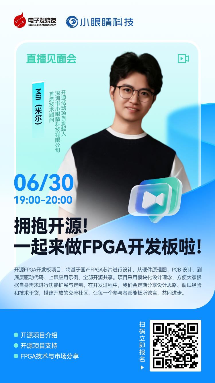 直播海报750X1334.png