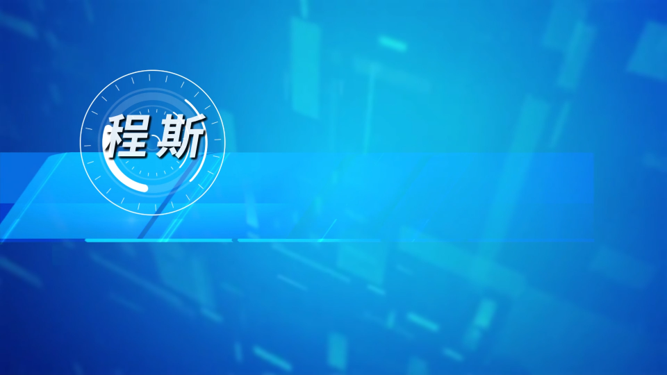 程斯-玻璃輻照老化試驗箱—解說視頻
#玻璃輻照老化試驗箱
#上海程斯
 