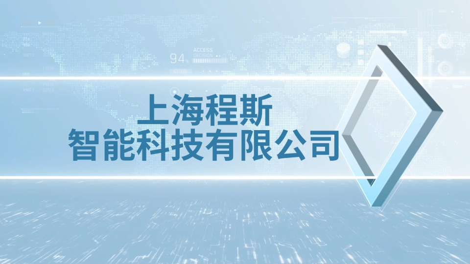 程斯-導(dǎo)管導(dǎo)絲滑動(dòng)性能測(cè)試儀—解說(shuō)視頻
#導(dǎo)管導(dǎo)絲滑動(dòng)性能測(cè)試儀
#上海程斯
 